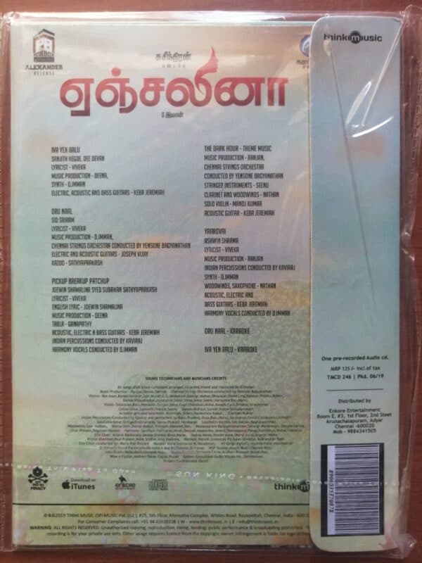 ANJELINA - D.Imman Tamil Audio CD (FACTORY SEALED PACK) - Image 2