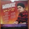 IDHU NAMMA AALU - T.R. Kuralarasan Tamil Audio Cd - Image 2