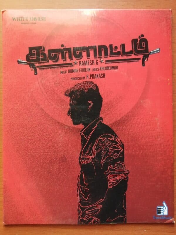 KALLATTAM - Humar Ezhilan Tamil Audio Cd