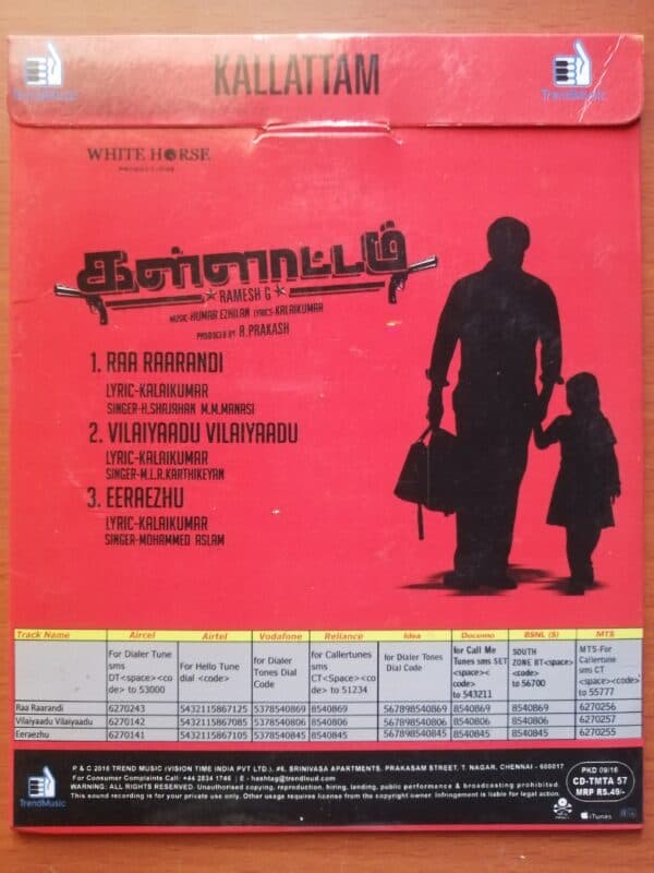 KALLATTAM - Humar Ezhilan Tamil Audio Cd - Image 2