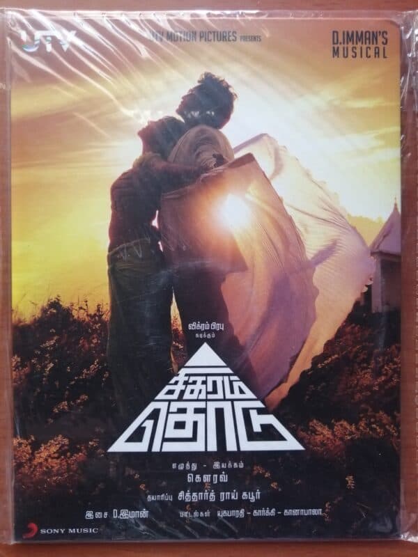 SIGARAM THODU - D.Imman Tamil Audio CD