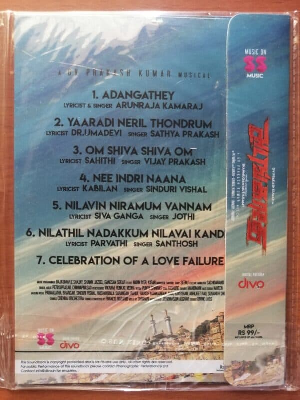 ADANGATHEY - G.V.Prakash Kumar Tamil Audio Cd - Image 2