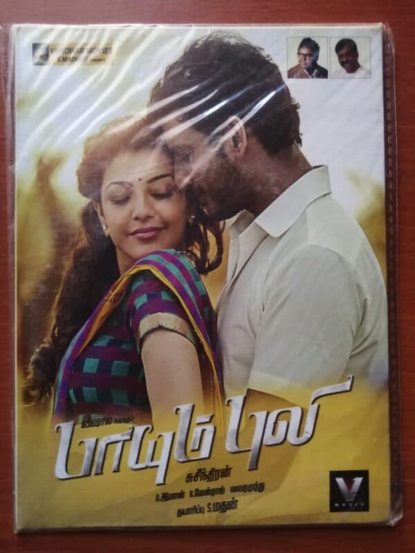 PAAYUM PULI - D.Imman Tamil Audio CD