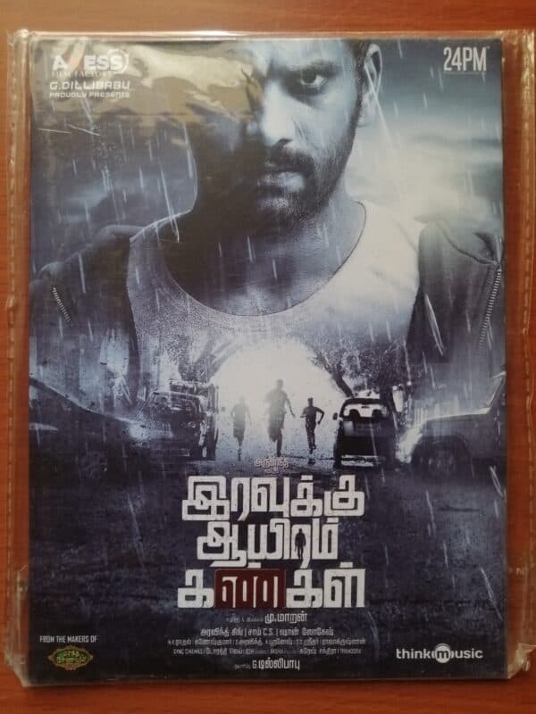 IRAVUKKU AAYIRAM KANGAL