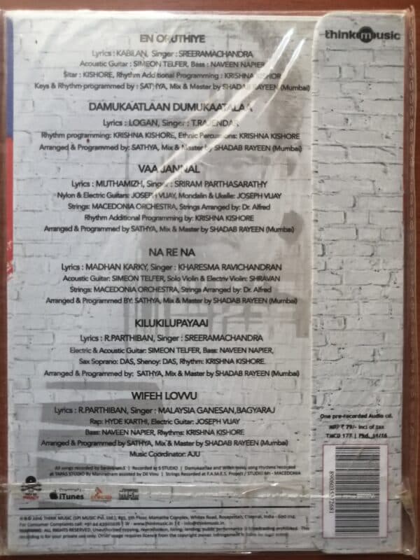 KODITTA IDANGALAI NIRAPPUGA - C. Sathya Tamil Audio Cd (FACTORY SEALED PACK) - Image 2