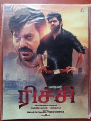 RICHIE - Ajaneesh Loknath Tamil Audio Cd (FACTORY SEALED PACK)