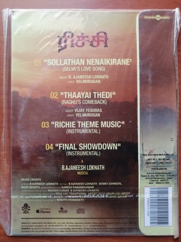 RICHIE - Ajaneesh Loknath Tamil Audio Cd (FACTORY SEALED PACK) - Image 2