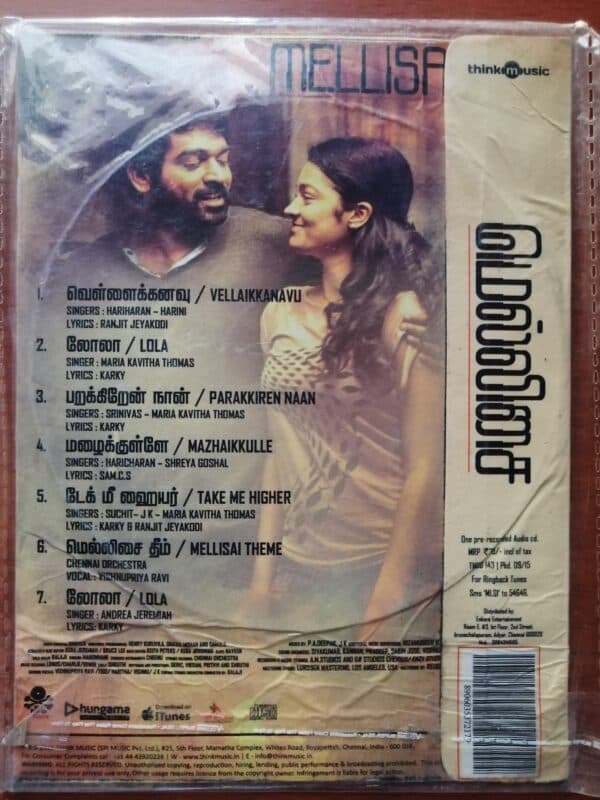 MELLISAI - Sam C.S Tamil Audio Cd (FACTORY SEALED PACK) - Image 2