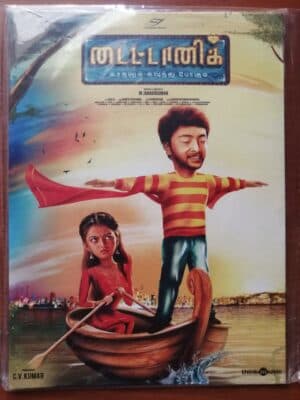TITANIC - Nivas K Prasanna Tamil Audio Cd (FACTORY SEALED PACK)
