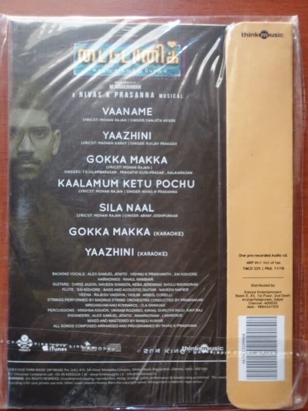 TITANIC - Nivas K Prasanna Tamil Audio Cd (FACTORY SEALED PACK) - Image 2