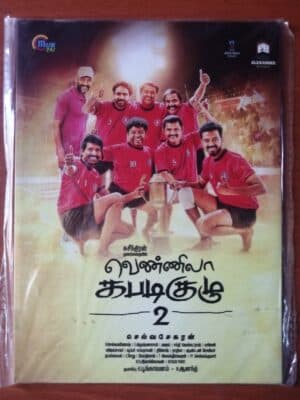 VENNILA KABADI KUZHU 2 - V. Selvaganesh Tamil Audio Cd (FACTORY SEALED PACK)