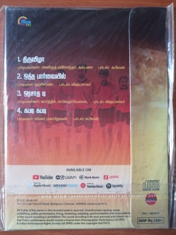 VENNILA KABADI KUZHU 2 - V. Selvaganesh Tamil Audio Cd (FACTORY SEALED PACK) - Image 2