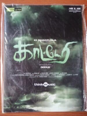 KATTERI - SN Prasad Tamil Audio Cd (FACTORY SEALED PACK)