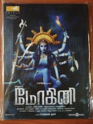 MOHINI - Vivek Mervin Tamil Audio CD (FACTORY SEALED PACK)