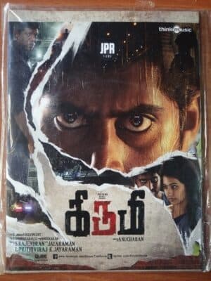 KIRUMI  - K Tamil Audio Cd (FACTORY SEALED PACK)
