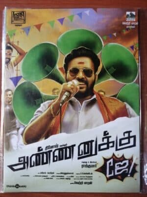 ANNANUKKU JAI - Arrol Corelli Tamil Audio Cd (FACTORY SEALED PACK)