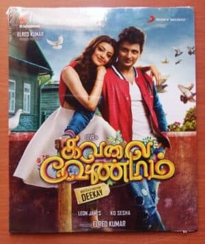 KAVALAI VENDAM - Leon James Audio Cd (FACTORY SEALED PACK)