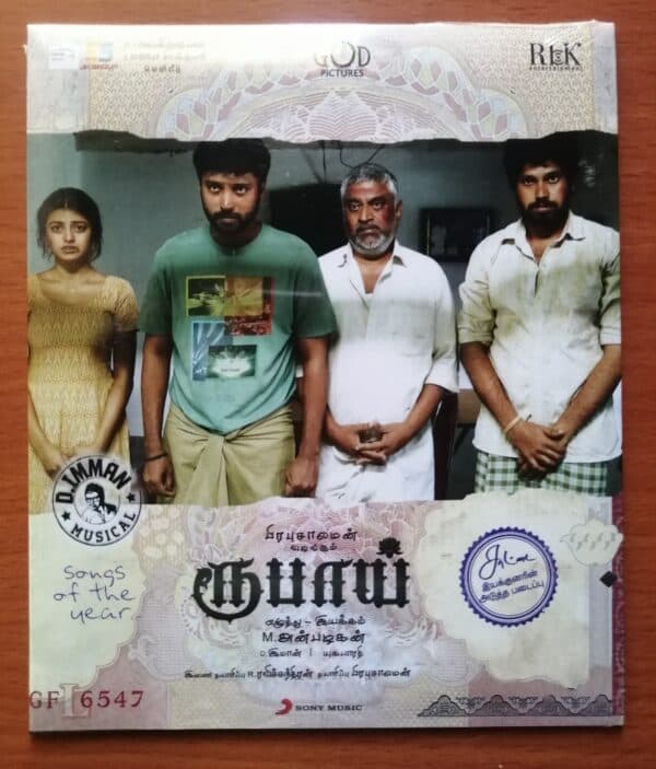 RUBAAI - D.Imman Tamil Audio CD