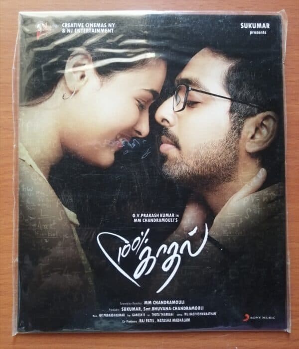 100% KAADHAL - G.V.Prakash Kumar Tamil Audio Cd