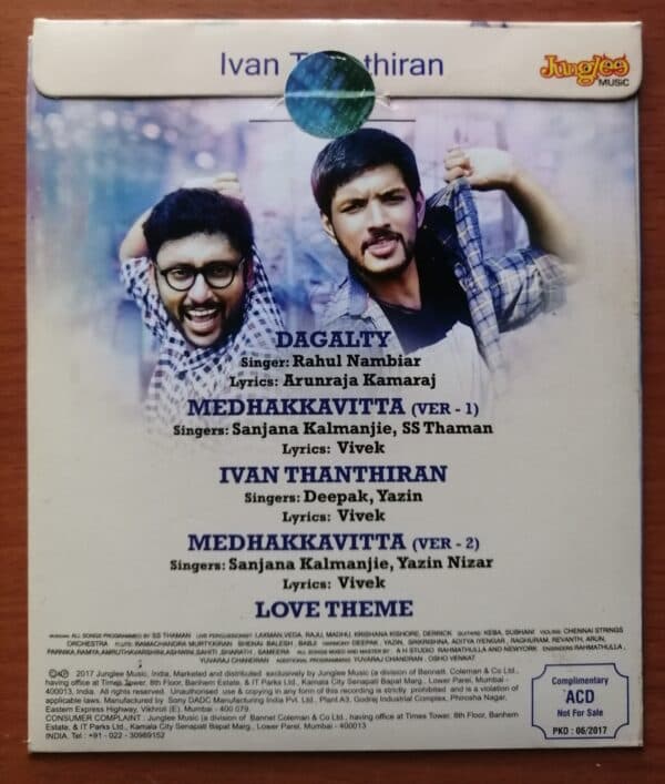 IVAN THANTHIRAN - Thaman S  Audio Cd - Image 2