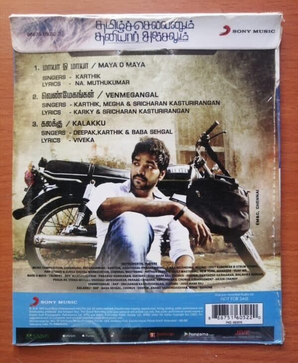 TAMILSELVANUM THANIYAR ANJALUM - Karthik Tamil Audio Cd (FACTORY SEALED PACK) - Image 2