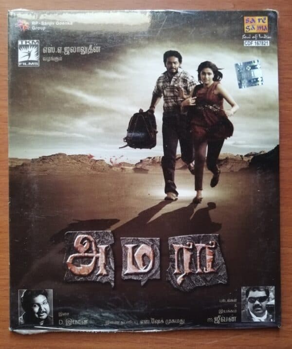 AMARA - D.Imman Tamil Audio CD