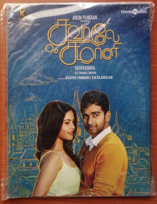 SAVAALE SAMAALI - Thaman S Audio Cd