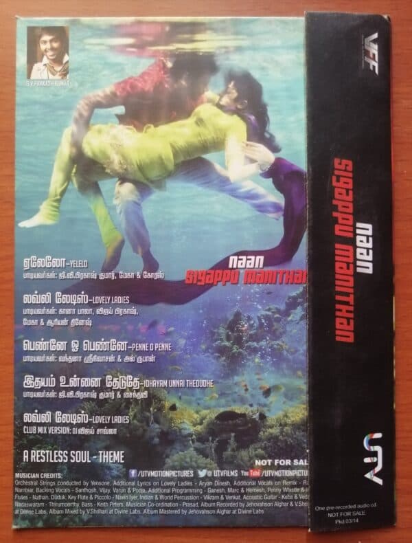 NAN SIGAPPU MANITHAN (NFS COPY) - G.V.Prakash Kumar Tamil Audio Cd - Image 2