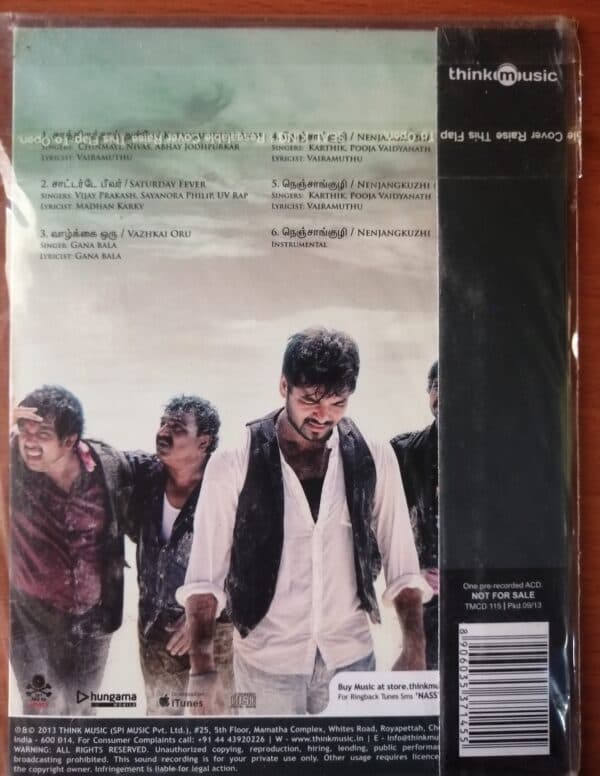 NAVEENA SARASWATHI SABATHAM - Prem Kumar Tamil Audio Cd (FACTORY SEALED PACK) - Image 2