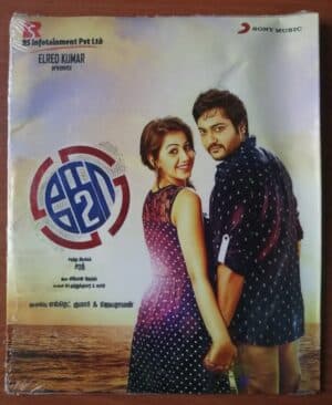 KO 2 - Leon James Tamil Audio Cd (FACTORY SEALED PACK)
