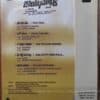 JAYASURYA - D.Imman Telugu Audio CD - Image 2
