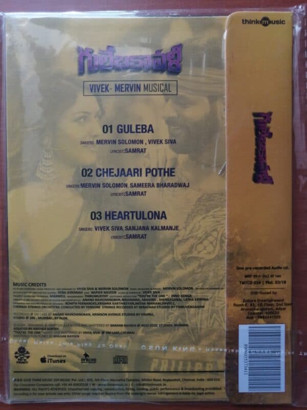 GULEBAKAVALI - Vivek Mervin Telugu Audio Cd (FACTORY SEALED PACK) - Image 2