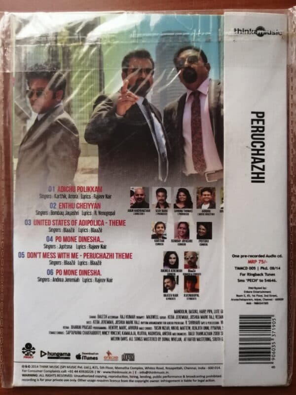 PERUCHAZHI - Image 2