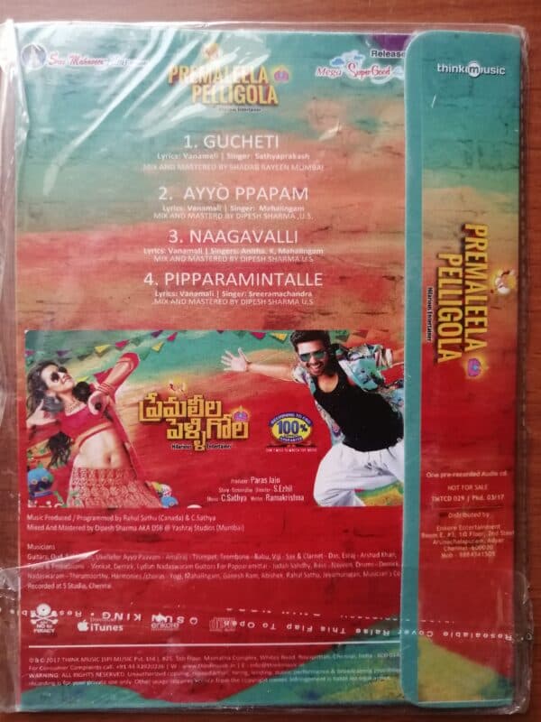 PREMALEELA PELLIGOLA - Telugu Audio Cd - Image 2