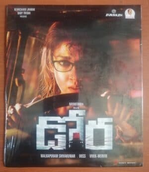DORA - Telugu Audio Cd