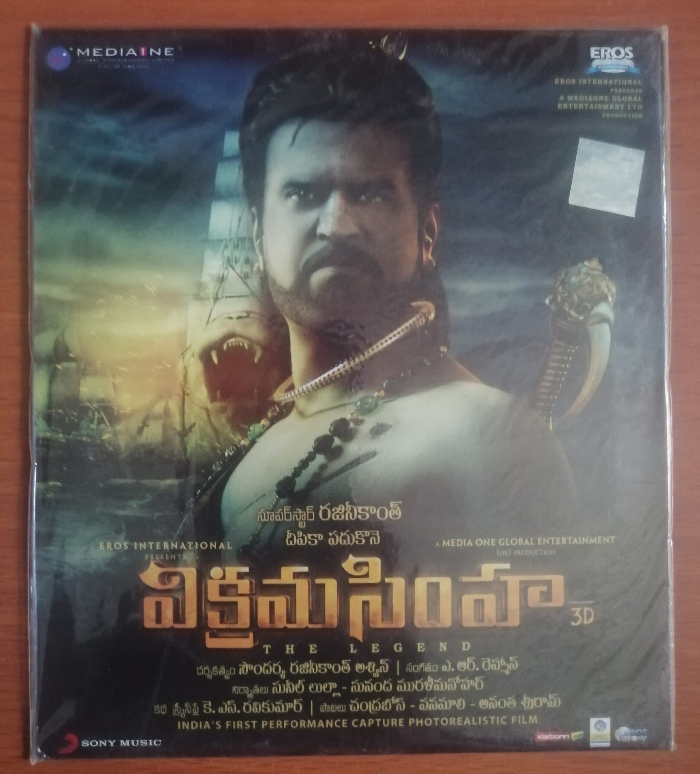 Vikramasimha telugu movie new arrivals
