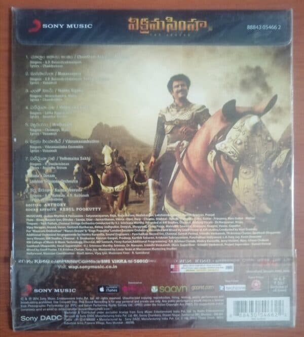 VIKRAMASIMHA - A.R.Rahman Telugu Audio Cd (FACTORY SEALED PACK) - Image 2