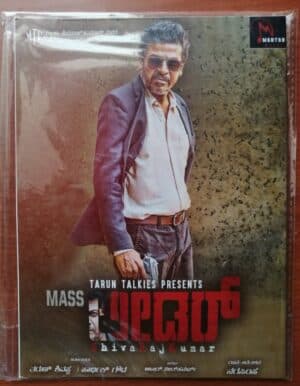 MASS LEADER - Telugu Audio Cd