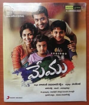 MEMU - Arrol Corelli Telugu Audio Cd (FACTORY SEALED PACK)