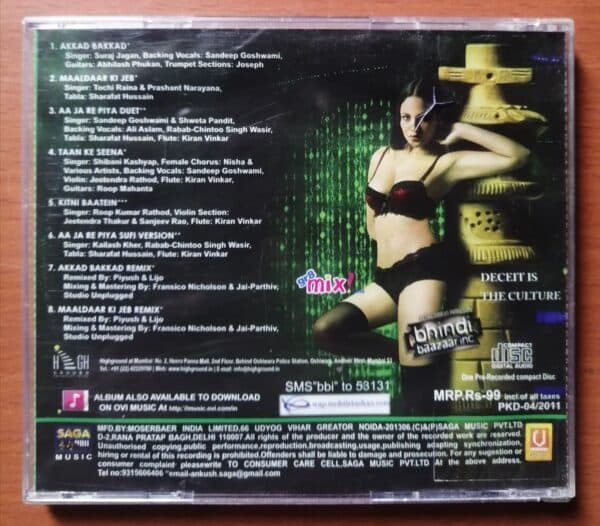 BHINDI BAAZAAR INC - Hindi Audio Cd - Image 2