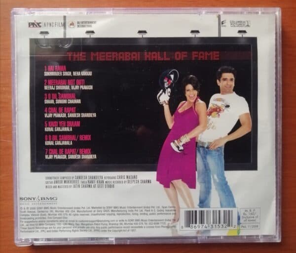 MEERABAI NOTOUT - Hindi Audio Cd - Image 2