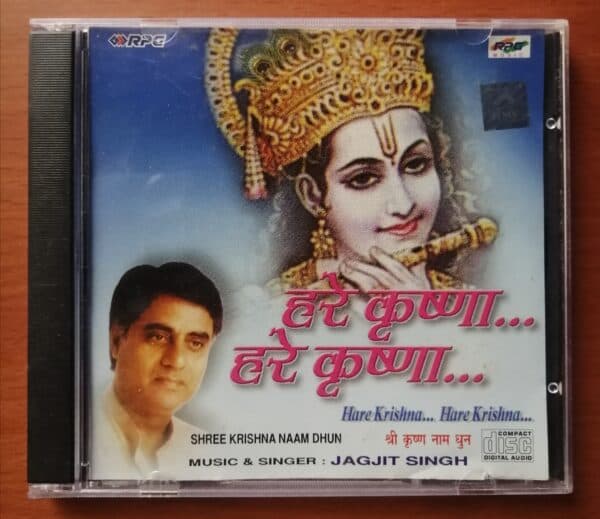 HARE KRISHNA...HARE KRISHNA