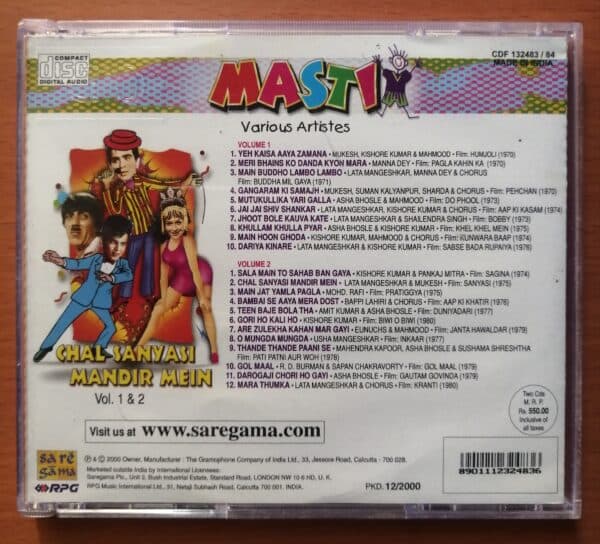 MASTIX VARIOUS ARTISTES CHAL SANYASI MANDIR MEIN VOL - 1&2 - Hindi 2CD Pack Audio Cd - Image 2