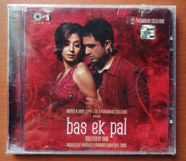 BAS EK PAL