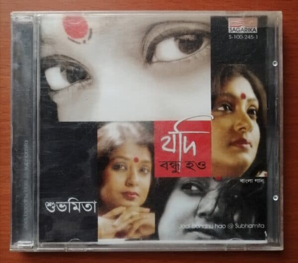 JODI BANDHU HAO - SUBHOMITA