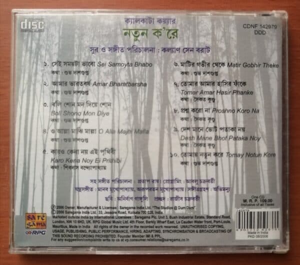 NOTUN KORE CALCUTTA CHOIR - Image 2
