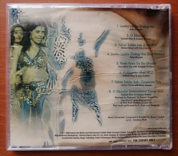 CORPORATE - Hindi Audio Cd - Image 2