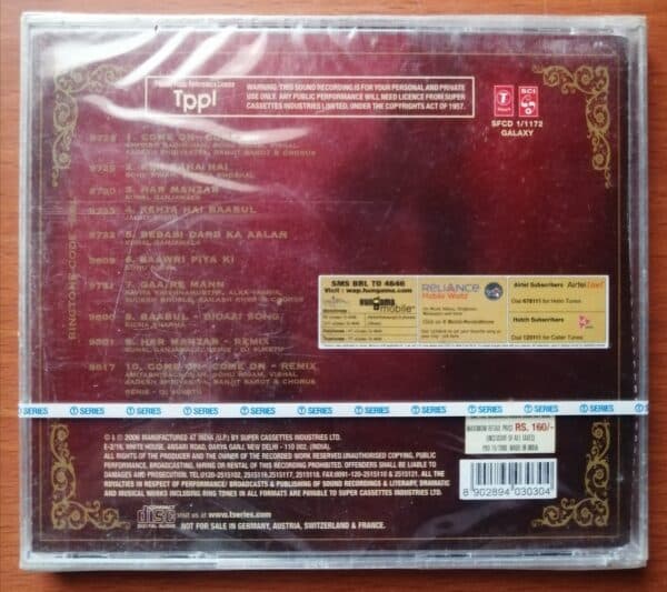 BAABUL - Hindi Audio Cd - Image 2