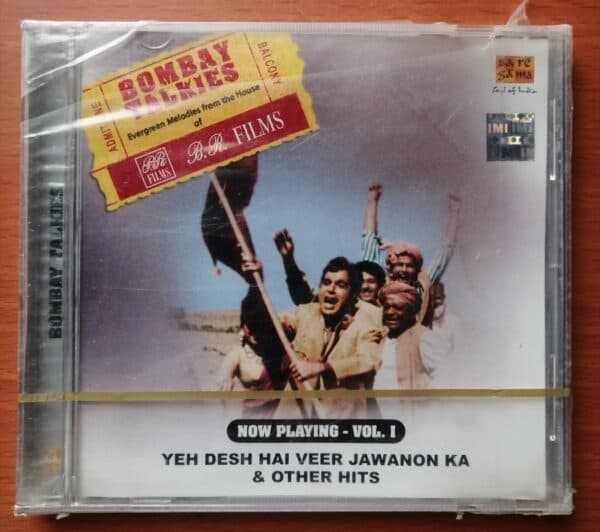 BOMBAY TALKIES NOW PLAYING VOL - 1 - Hindi Audio Cd