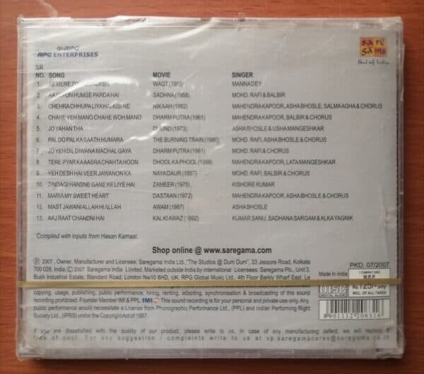 BOMBAY TALKIES NOW PLAYING VOL - 1 - Hindi Audio Cd - Image 2